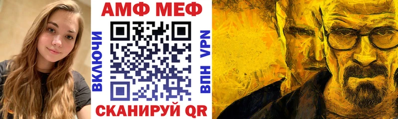 сайты даркнета телеграм  Маркс  Amphetamine Розовый 