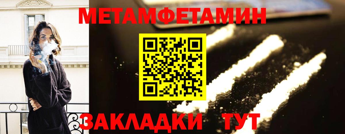 Амфетамин 97%  АМФЕТАМИН  АМФЕТАМИН  darknet телеграм  Маркс  Вход с VPN 