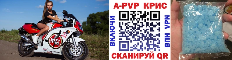 закладка  Маркс  A PVP Соль 