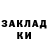 Метадон кристалл Master_Kot