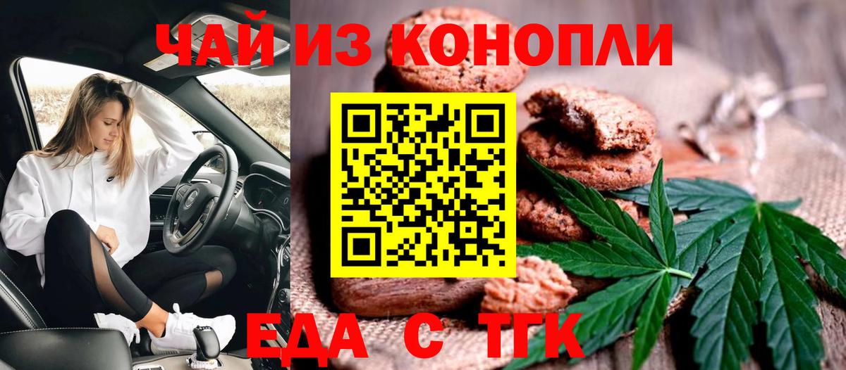 Canna-Cookies марихуана Маркс
