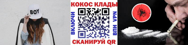Cocaine 97%  Маркс 