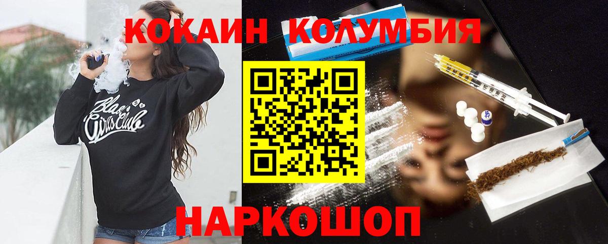 КОКАИН 99% Маркс