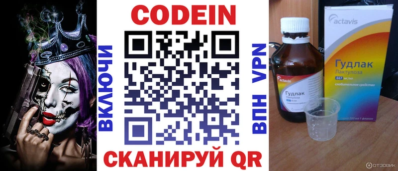 kraken как войти  Маркс  Кодеин напиток Lean (лин)  где найти  