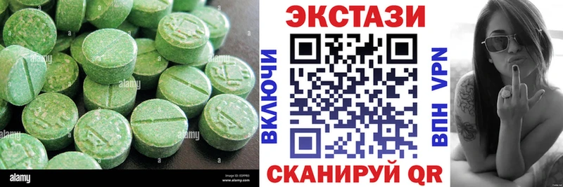 Ecstasy 280 MDMA купить закладку Маркс