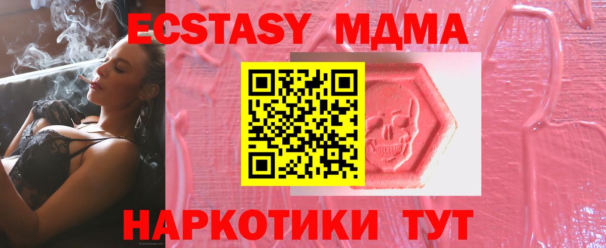 ЭКСТАЗИ бентли Маркс