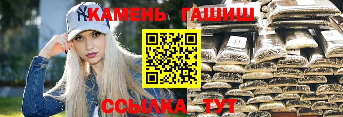 ГАШ хэш Маркс
