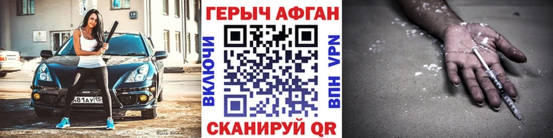 как найти закладки  Маркс  Героин VHQ 