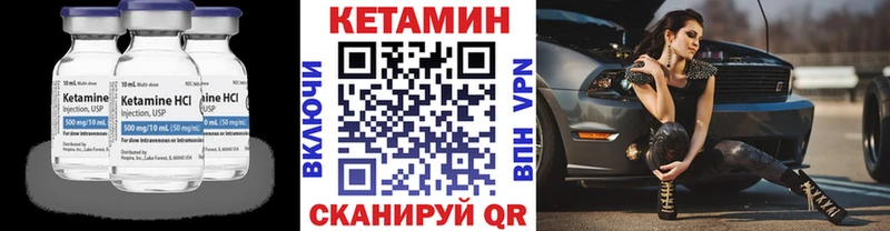 omg сайт  Маркс  КЕТАМИН ketamine 