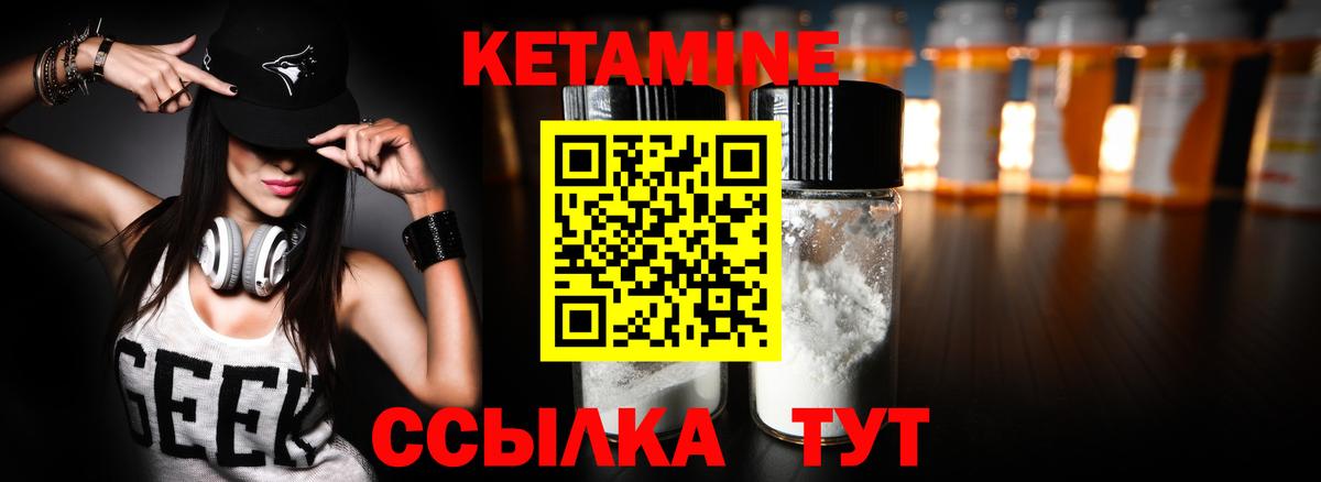 Маркс  КЕТАМИН VHQ  Вход с VPN  Кетамин VHQ 