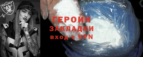 тгк Балахна