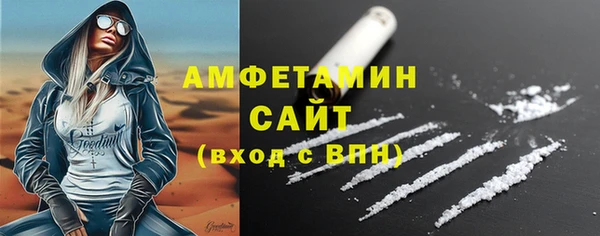 тгк Балахна