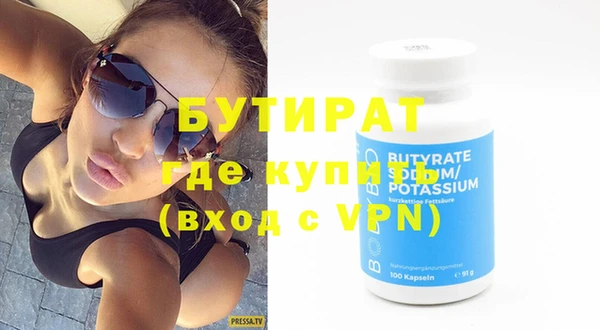 MDMA Premium VHQ Белоозёрский
