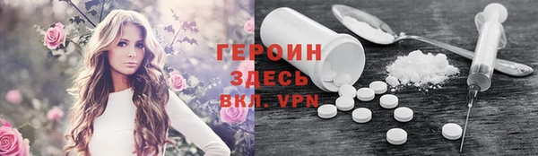 герыч Беломорск