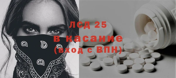 бутик Белокуриха