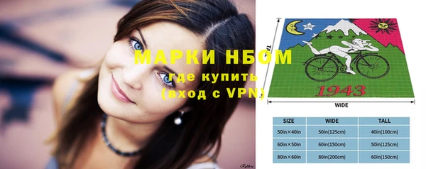 кокаин Семикаракорск