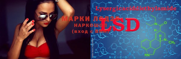 бутик Белокуриха