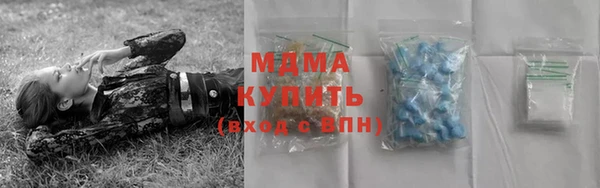 бутик Белокуриха