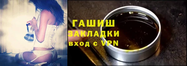 бутик Белокуриха
