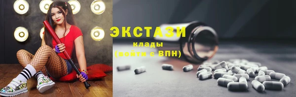 бутик Белокуриха