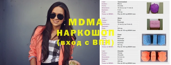 герыч Беломорск