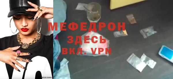 бутик Белокуриха