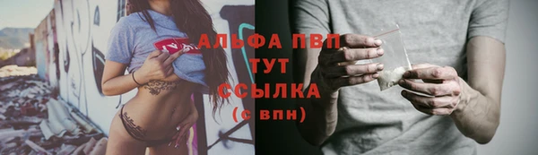 герыч Беломорск