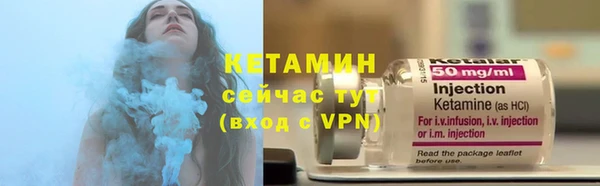 тгк Балахна
