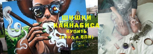 MDMA Premium VHQ Белоозёрский