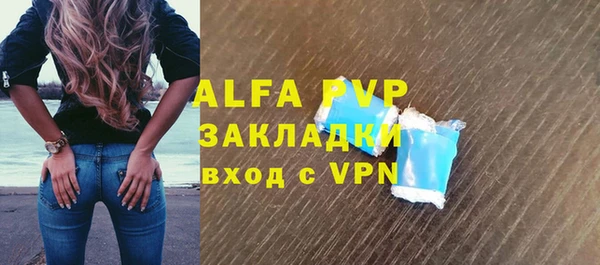 тгк Балахна