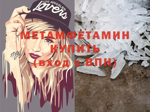 MDMA Premium VHQ Белоозёрский