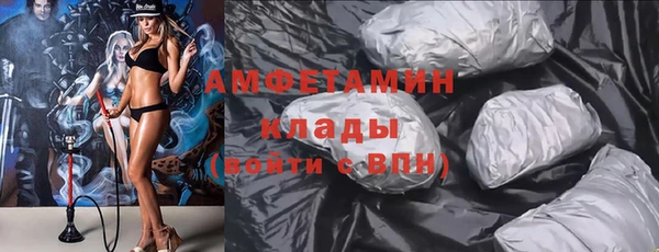 бутик Белокуриха