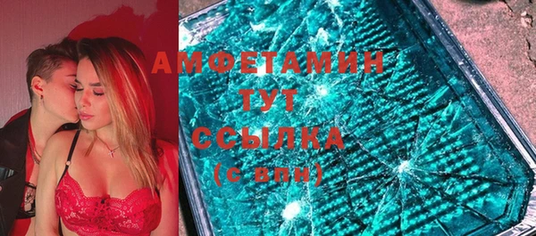герыч Беломорск