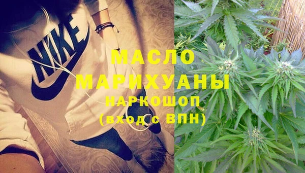 MDMA Premium VHQ Белоозёрский