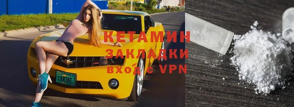 тгк Балахна