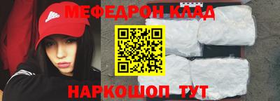 ALPHA PVP Лесосибирск