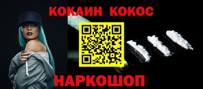 PSILOCYBIN Ливны