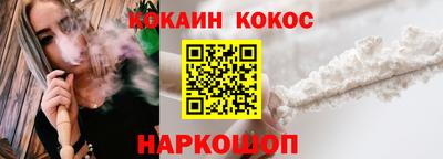 PSILOCYBIN Ливны