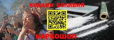 кокаин премиум Ликино-Дулёво