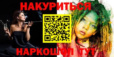 PSILOCYBIN Ливны