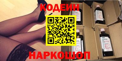 кокаин премиум Ликино-Дулёво