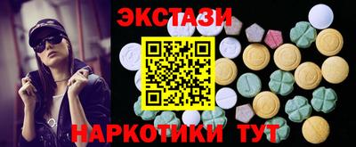 PSILOCYBIN Ливны