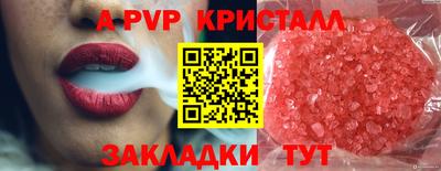 PSILOCYBIN Ливны