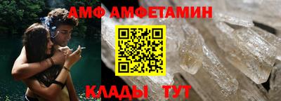ALPHA PVP Лесосибирск