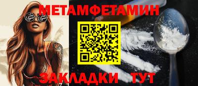 PSILOCYBIN Ливны