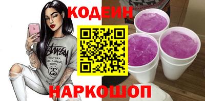 ALPHA PVP Лесосибирск