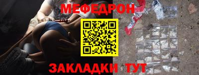 ALPHA PVP Лесосибирск
