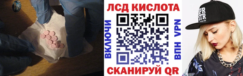 Лсд 25 экстази кислота  OMG зеркало  Маркс 