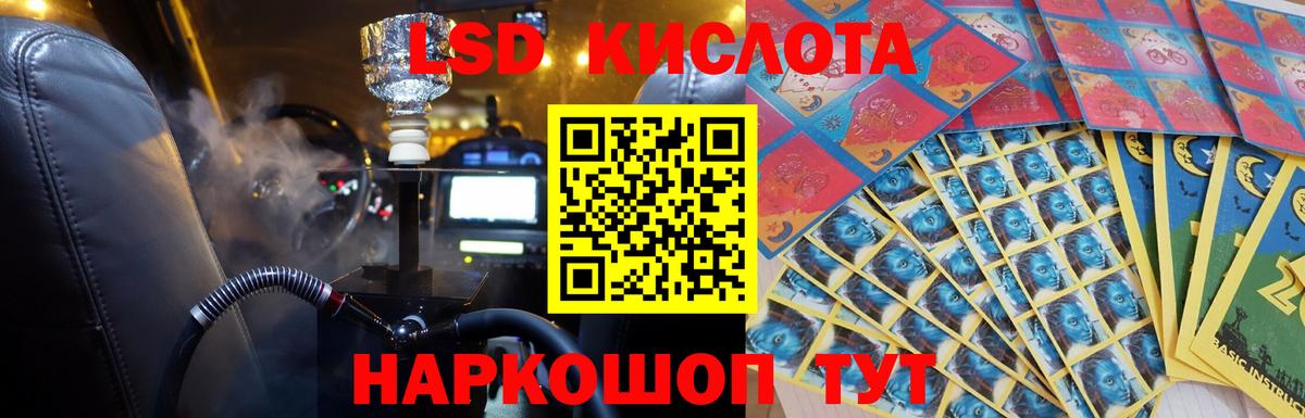 Лсд 25 экстази  Вход с VPN  Маркс  LSD-25 экстази кислота  LSD-25 экстази ecstasy 
