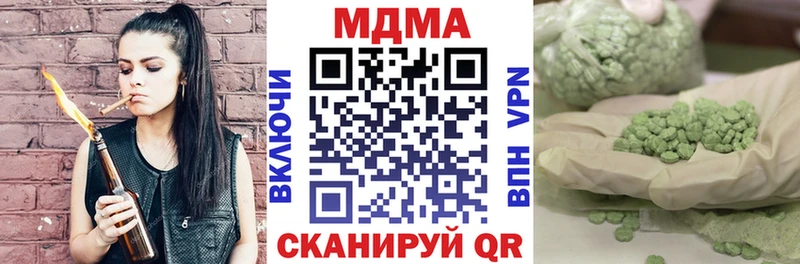 цены   кракен ТОР  МДМА молли  Маркс 